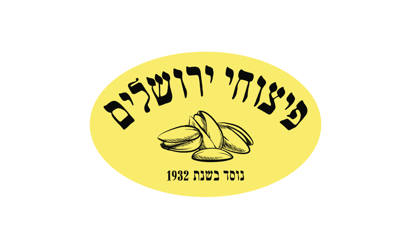 פיצוחי ירושלים