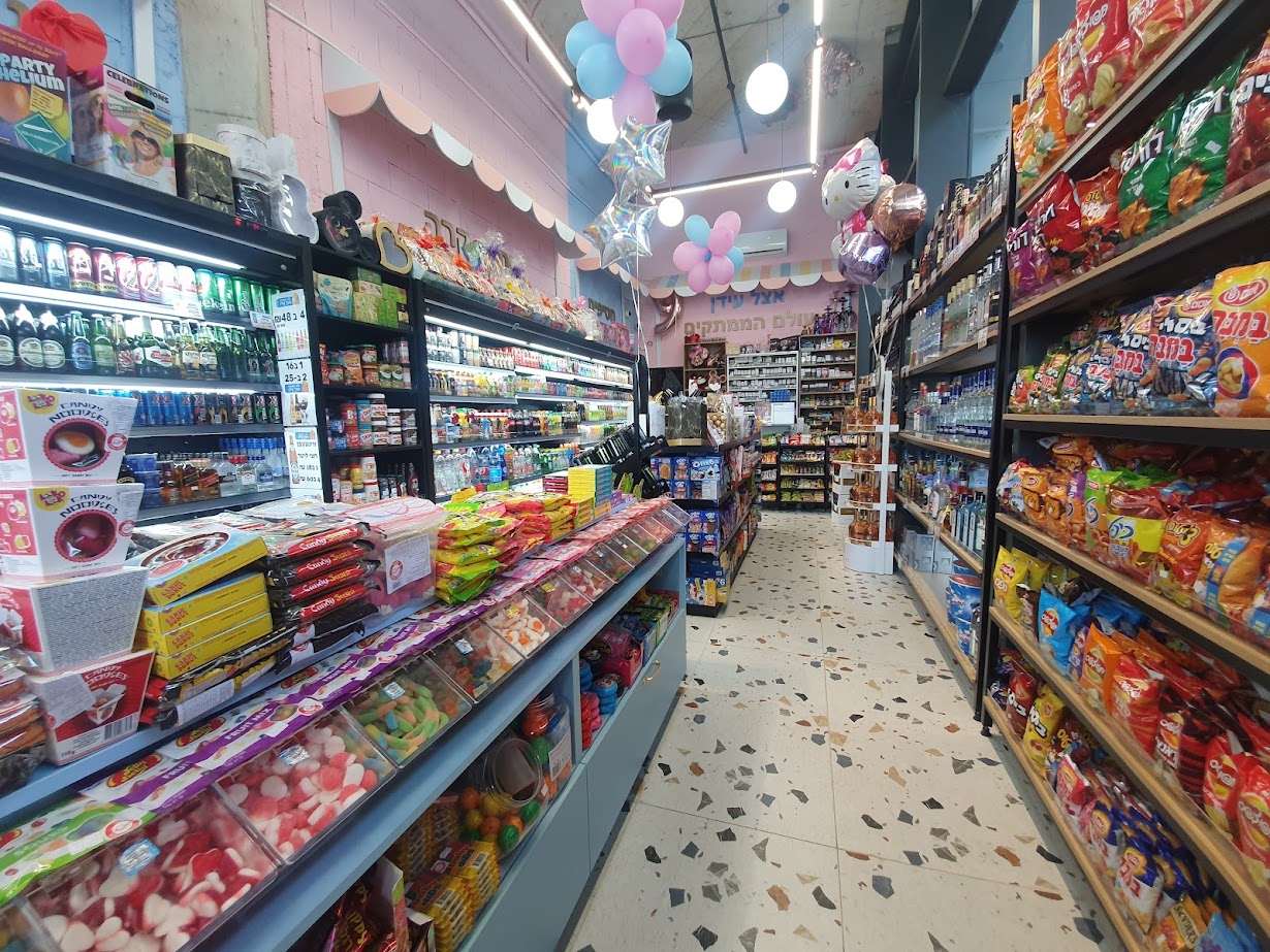 סניף כפר גנים 2