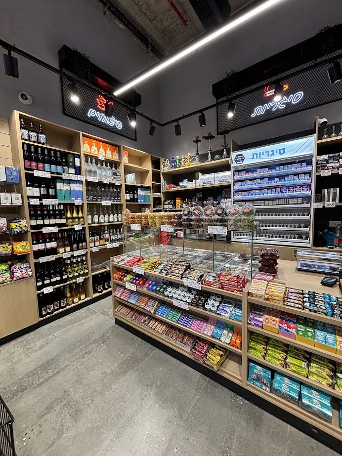 סניף קרית יובל